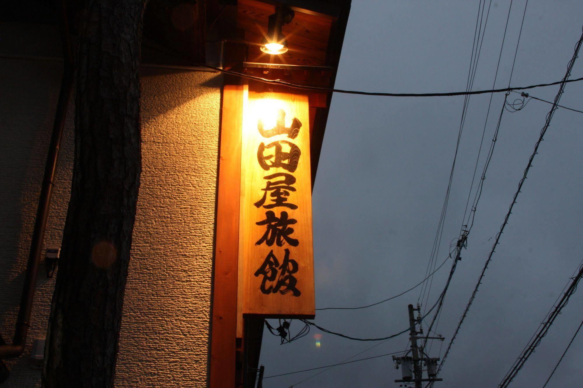 Yamadaya Ryokan Nozawaonsen Exterior photo